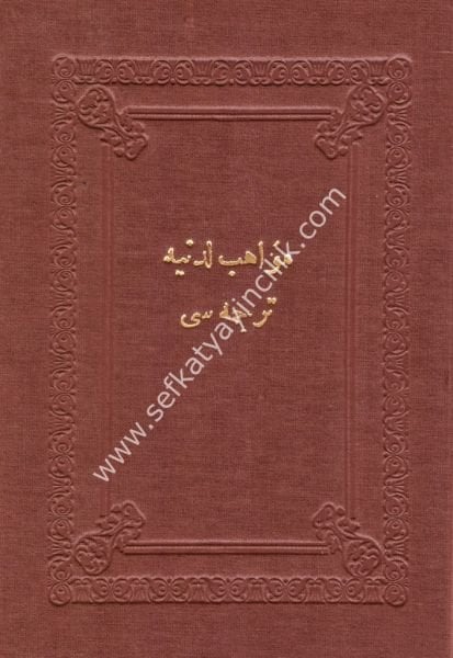 Mevahibi Ledünniyye Tercümesi Maalimül Yakin / مواهب لدنية ترجمه سي معالم اليقين
