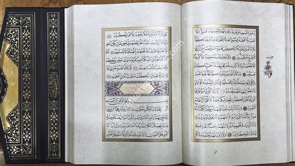 Kuranı Kerim Kayışzade Hafız Osman Nuri Hattı Tıpkı Basım ( Kutulu ) / مصحف بخط قايش زاده عثمان النوري