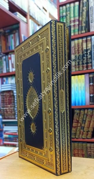 Mushafı Şerif Hattat Hasan Rıza / مصحف شريف خطاط حسن رضاء