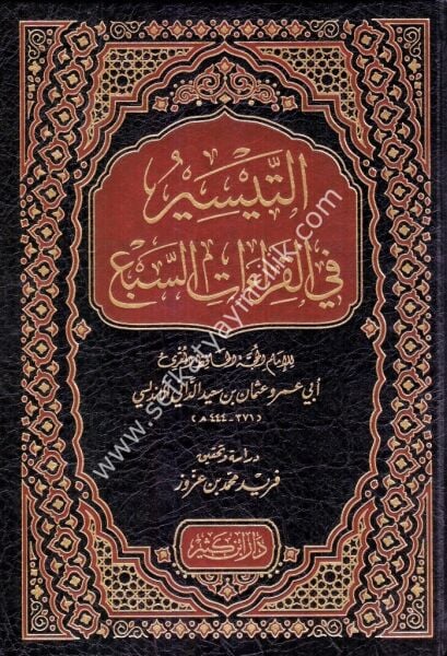 Et Teysir Fi Kiraatil Seb'a / التيسير في القراءات السبع