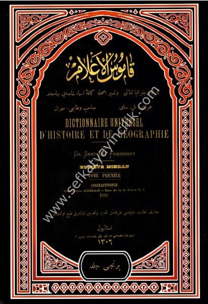 Kamusul Alam 1-6 (Tıpkı Basım ) / Kamusul Alam 1-6 / قاموس الأعلام ١-٦