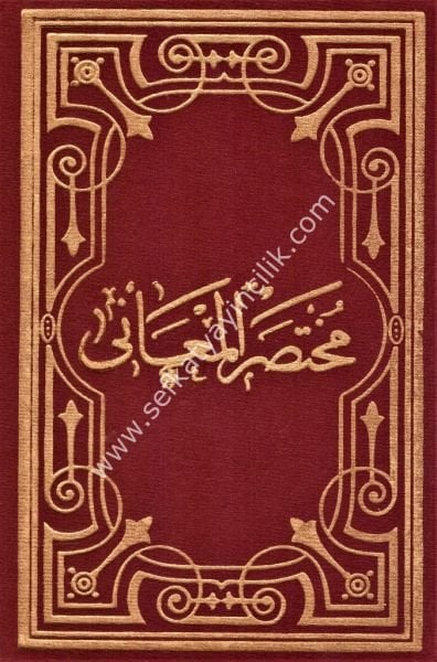 Muhtasarul Meani Şerhu Telhisul Mihtah ( Eski Baskı ) / مختصر المعاني شرح تلخيص المفتاح