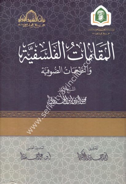 El Makamatul Felsefiyye ve Tercematul Sufiyye / المقامات الفلسفية والترجمات الصوفية