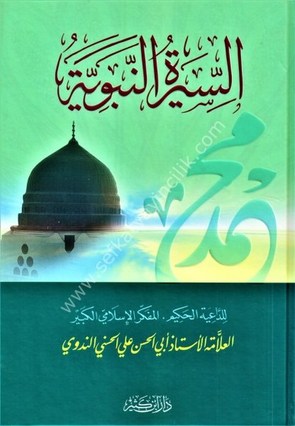 Es Siretun Nebeviyye  / السيرة النبوية
