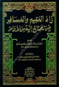 Zadul Mukimu ve'l Müsafir Fima Yahtacu İleyhi Minel Evamir  / زاد المقيم والمسافر فيما يحتاج إليه من الأوامر