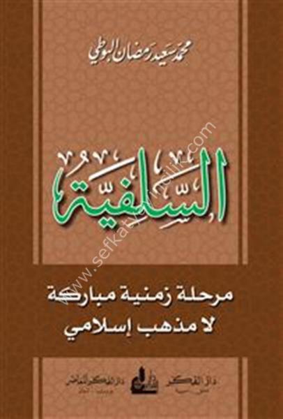 Es Selefiyye Merheletun Zemeniyyetun Mubareke La Mezhebul İslami /  السلفية مرحلة زمنية مباركة لامذهب إسلامي