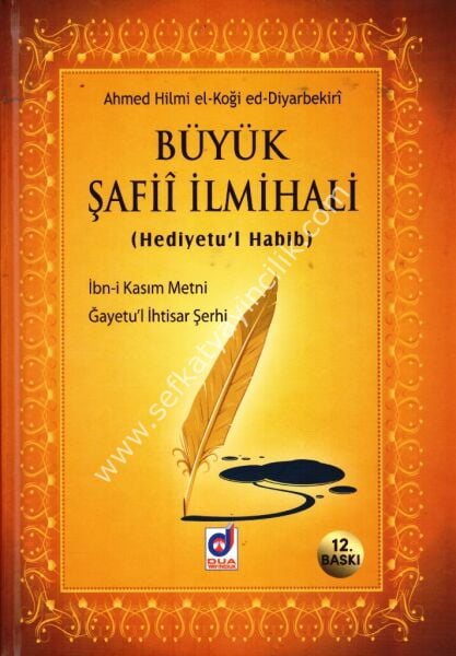 Büyük Şafii İlmihali (Hediyetu'l Habib)
