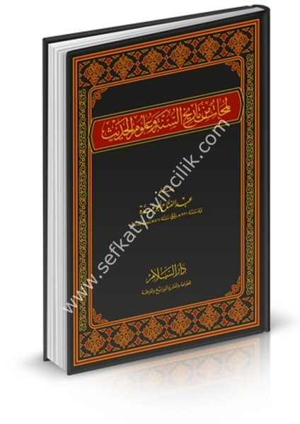 Lemehat Min Tarihil Sünne ve Ulumul Hadis /لمحات من تاريخ السنة وعلوم الحديث
