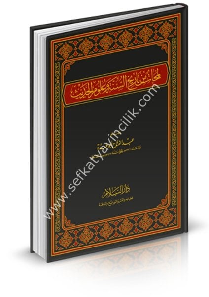 Lemehat Min Tarihil Sünne ve Ulumul Hadis /لمحات من تاريخ السنة وعلوم الحديث