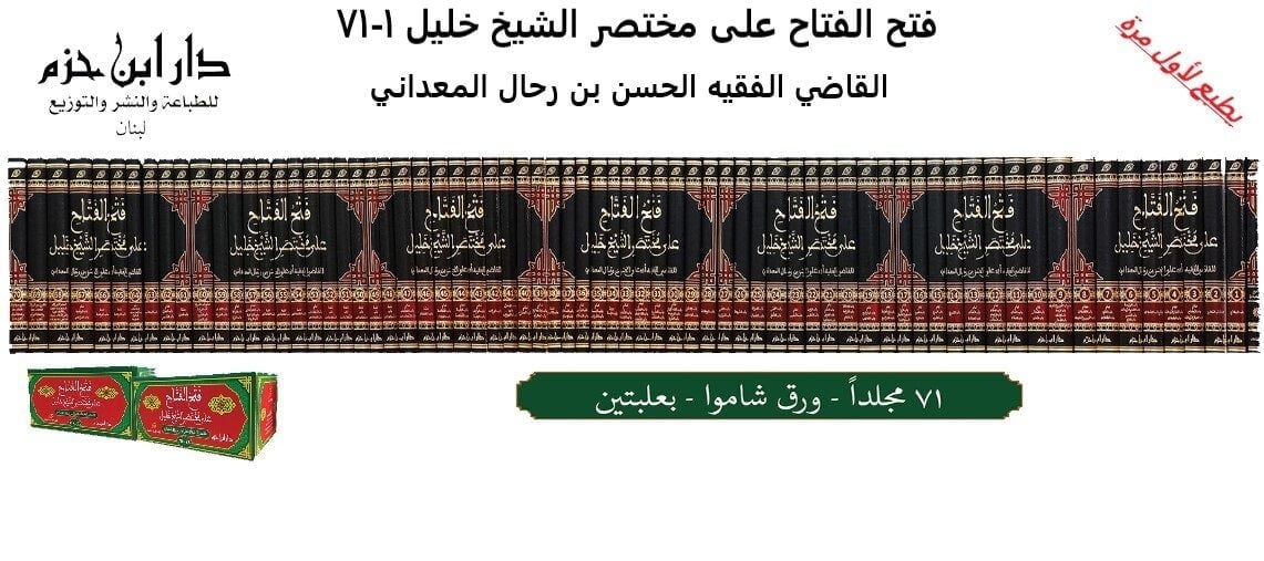 Şefkat Yayıncılık